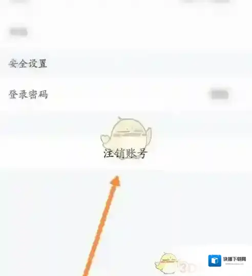 途家民宿选项
