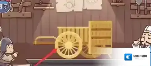 三国哈哈哈木板