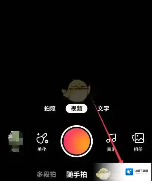 快手语音