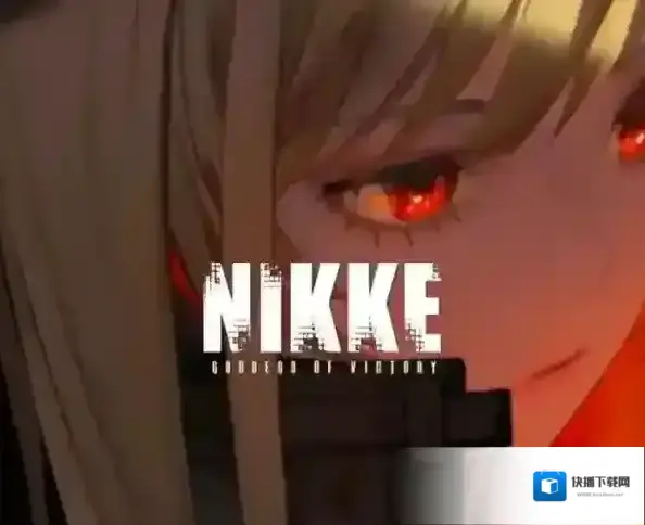 nikke胜利女神卡30%怎么办 卡加载界面解决方法