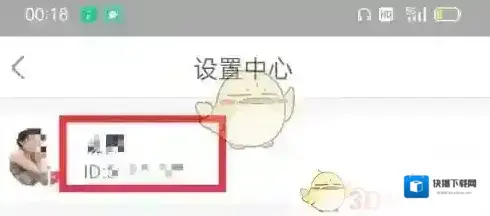 中青校园页面