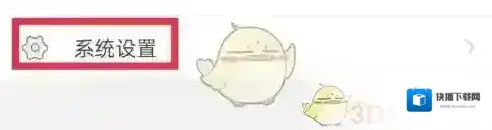 中青校园选择