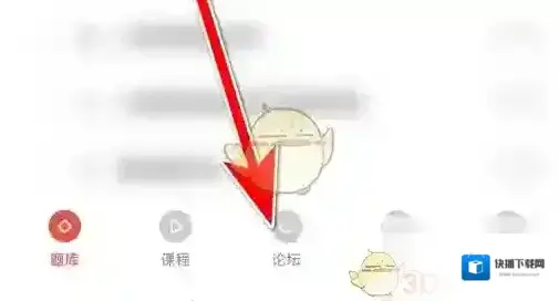 医考帮收藏