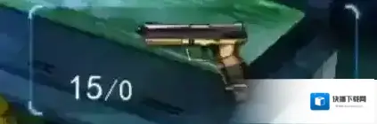 求生之战游戏武器