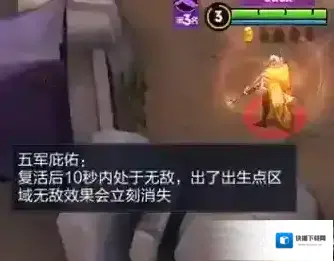 王者荣耀五军对决敌人一直躲家里怎么办 蹲家解决办法