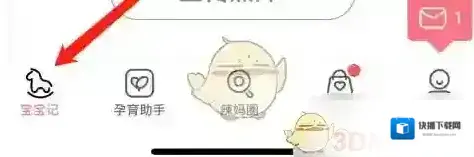 宝宝认汉字信息