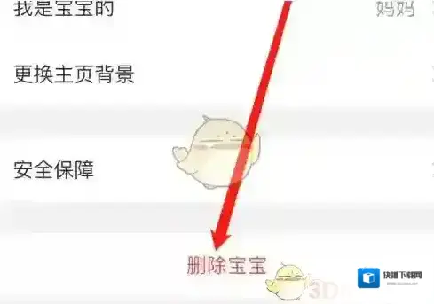 宝宝认汉字尤为重要