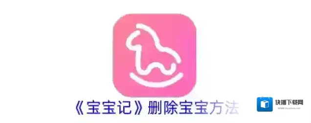 宝宝认汉字宝宝