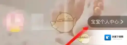 宝宝认汉字删除