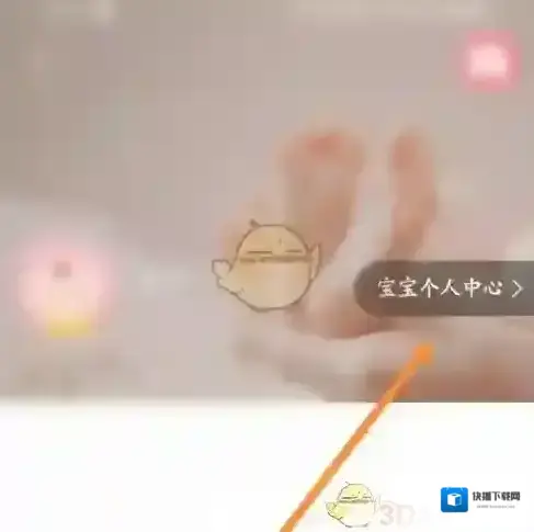宝宝认汉字背景