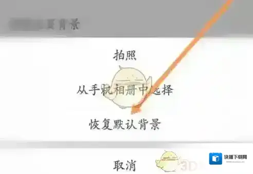 宝宝认汉字页面