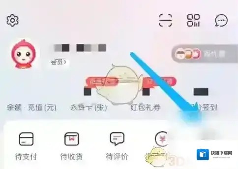 永辉生活线上购物