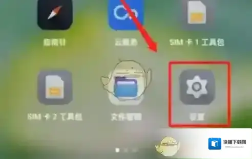 锁屏启动图片