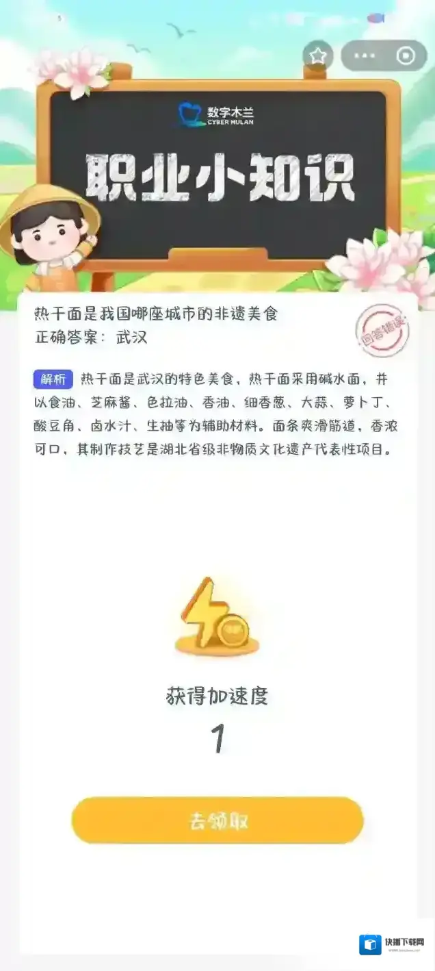 支付宝城市