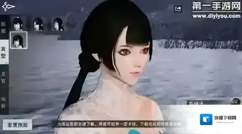 楚留香手游范冰冰捏脸数据分享 范冰冰捏脸代码一览