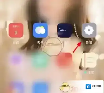 锁屏启动锁屏