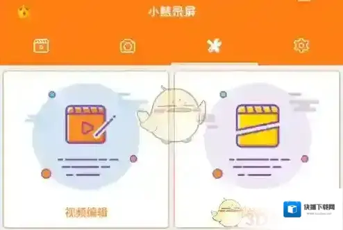 小熊录屏本地音乐