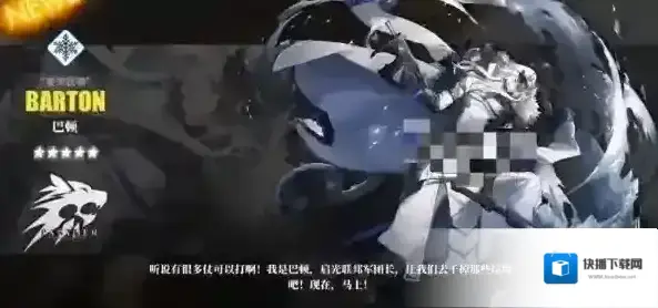 白夜极光敌人