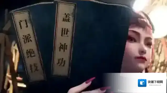 新不良人少侠