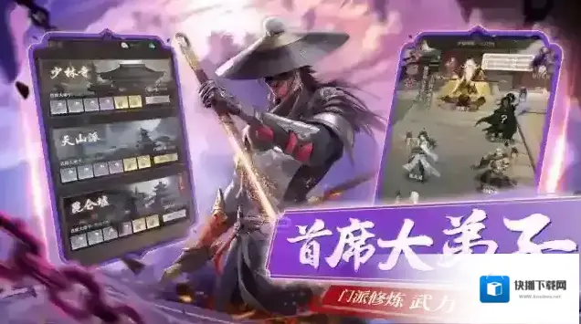 新不良人版本