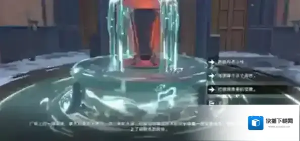 崩坏星穹铁道喷泉
