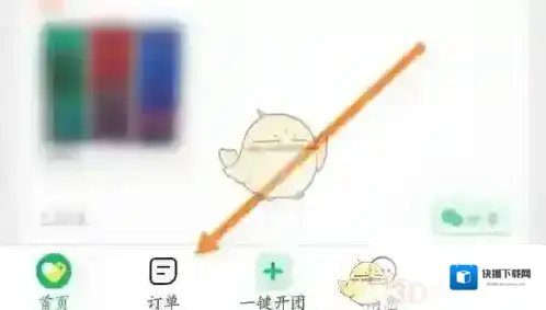 快团团团团