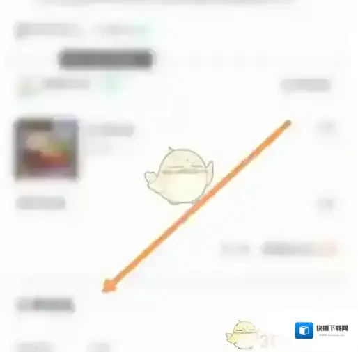 快团团订单