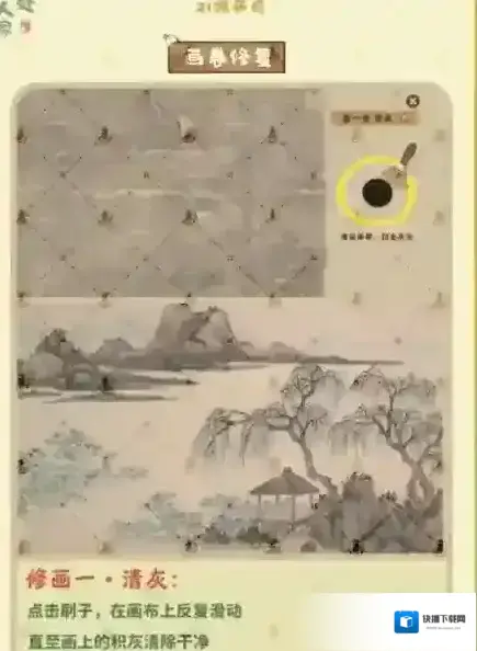 桃源深处有人家画图