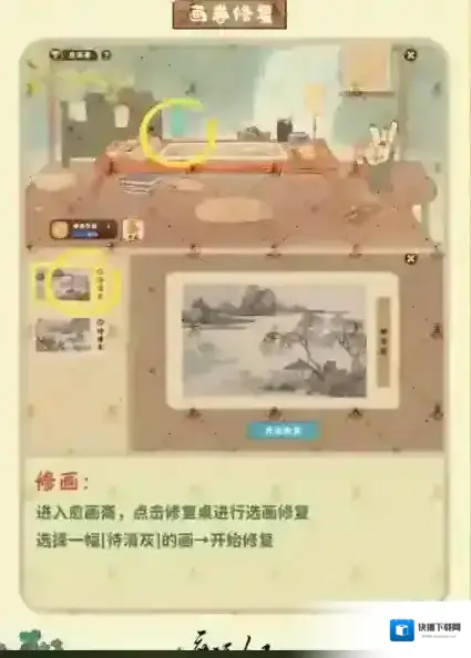 桃源深处有人家桃源