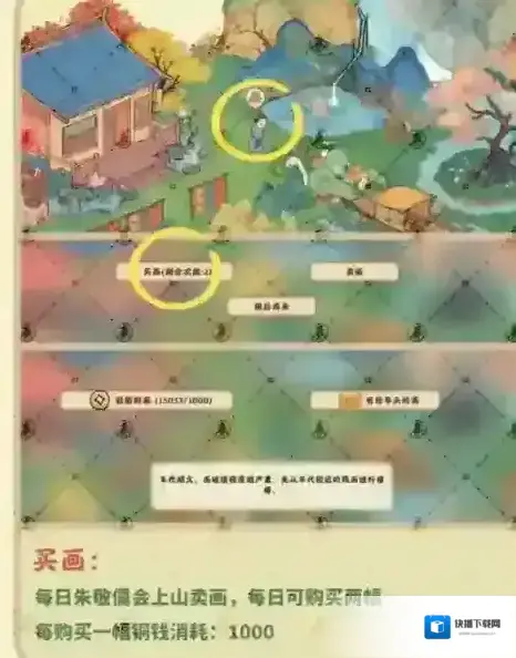 桃源深处有人家修复