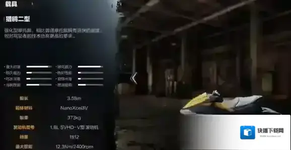 代号ATLAS原石