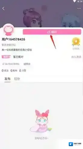 好玩友拍照