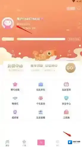 好玩友头像