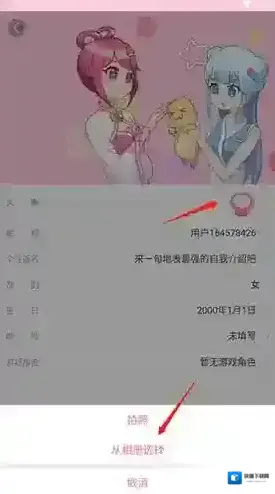 好玩友选项