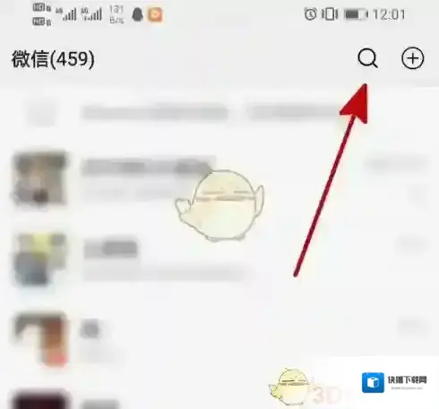 运动世界校园换绑