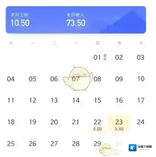 小时间删除