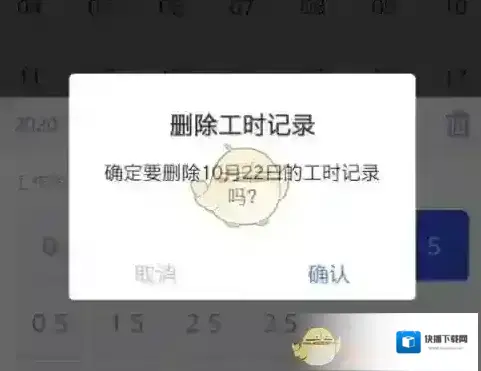 小时间点击
