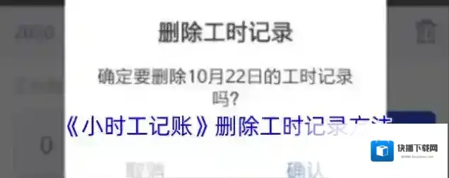 小时间就可以