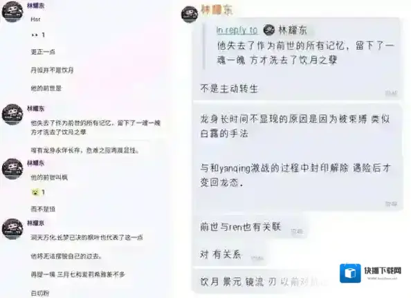 崩坏星穹铁道星穹