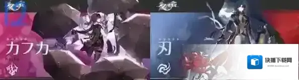 崩坏星穹铁道1.2卡池爆料