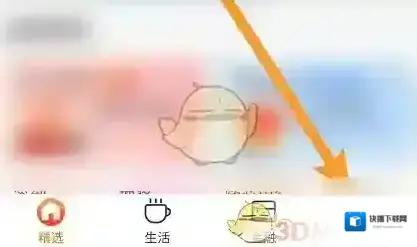 建行生活建行