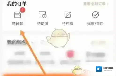 建行生活建行