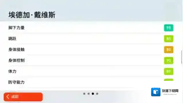 实况足球史诗
