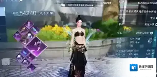逆水寒手游路通百处奇遇完成方法