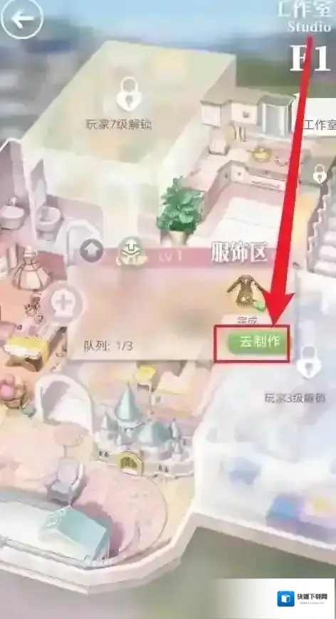 箱庭小偶点击