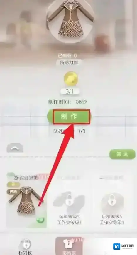 箱庭小偶工作室