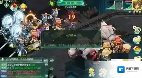 蜀境传说锁妖魔窟精英副本全关卡攻略