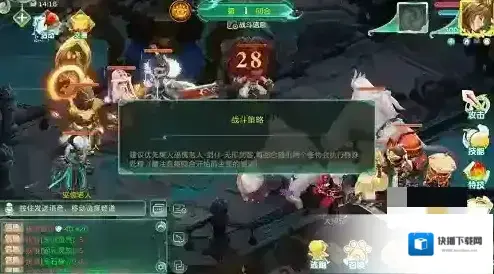 蜀境传说老人
