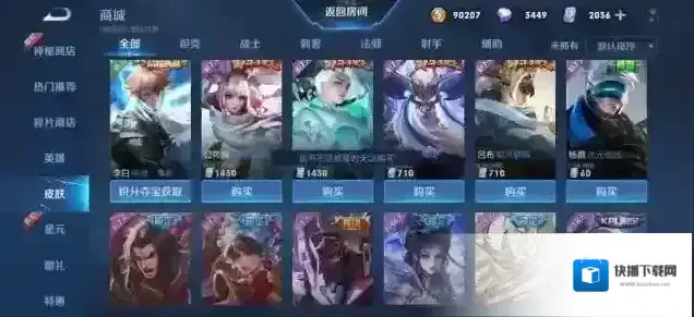 王者荣耀点券没了2021?王者荣耀点券清零了讲解