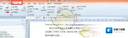 知网参考文献
